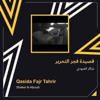 Qasida Fajr tahrir