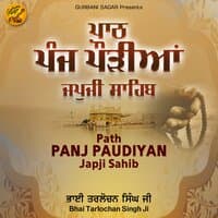 Path Panj Paudiyan Japji Sahib