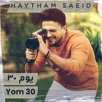 Yom 30