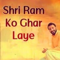 Shri ram ko ghar laye