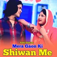 Mera Gaon Ki Shiwan Me