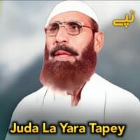 Juda La Yara Tapey