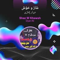 shaz w khawsh