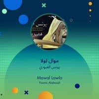 mawal lawla