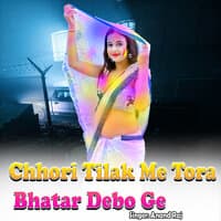 Chhori Tilak Me Tora Bhatar Debo Ge