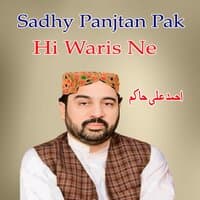 Sadhy Panjtan Pak Hi Waris Ne