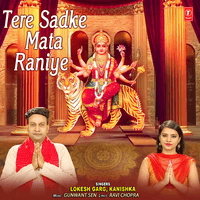 Tere Sadke Mata Raniye