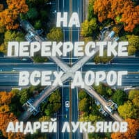 Поздравление аделины