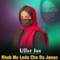 Khob Me Leda Che Da Janan