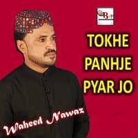 Tokhe Panhje Pyar Jo