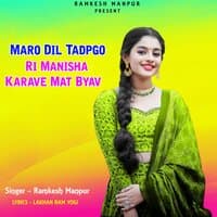 Maro Dil Tadpgo Ri Manisha Karave Mat Byav