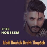 Jebdi Rouhek Kraht Tbay3ek