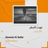 Naweet al safar