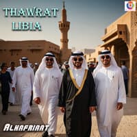 Thawrat Libia