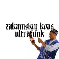 ZAKAMSKIY KVAS ULTRAFUNK