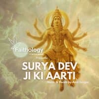 Surya Dev Ji Ki Aarti