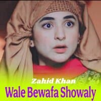 Wale Bewafa Showaly