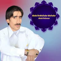 Abdul ReWafadar Wafadar