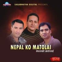 Nepal Ko Matolai