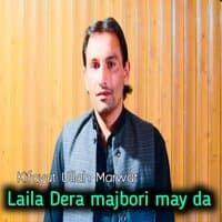 Laila Dera majbori may da dartlai nasham