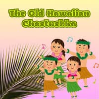 The Old Hawaiian Chastushka