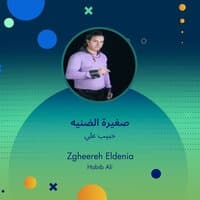 Zgheereh Eldenia