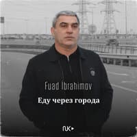 Fuad Ibrahimov