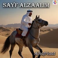 Sayf Alzaalim