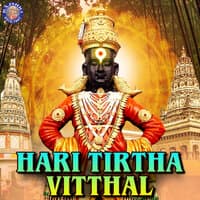 Hari Tirtha Vitthal