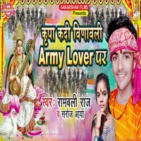 Kadi Vinawali Army Lover Par