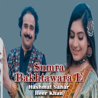 Sumra Bakhtawara e