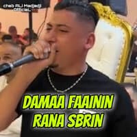 Dmaa faainin rana sabrin