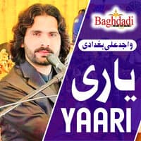 Yaari