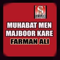 Muhabat Men Majboor Kare