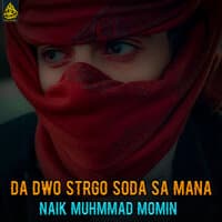 Da Dwo Strgo Soda Sa Mana