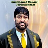 Gunjeshkak Kanari