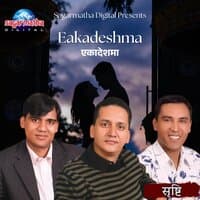 Eakadeshma