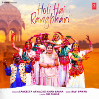 Holi Hai Rangbhari