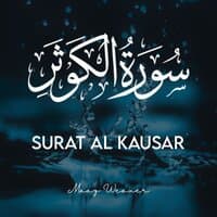 Surat Al Kausar