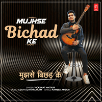 Mujhse Bichad Ke