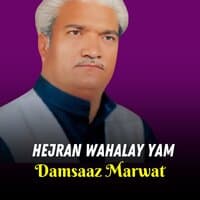 Damsaaz Marwat