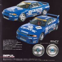 Impul Club