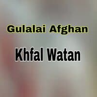 Khfal Watan