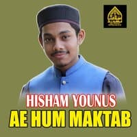 Hisham Younus