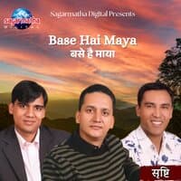 Base Hai Maya