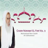 Charh Nokhbat El Fikr Vol 3