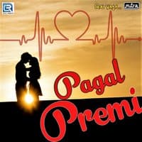 Pagal Premi