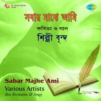 Sabar Majhe Ami