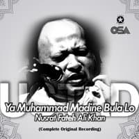 Ya Muhammad Madine Bula Lo