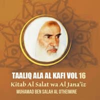 Taaliq ala Al Kafi Vol 16